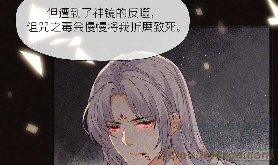腹黑花妖买一送一34话 楚言之领便当？