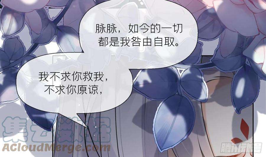 腹黑花妖买一送一34话 楚言之领便当？