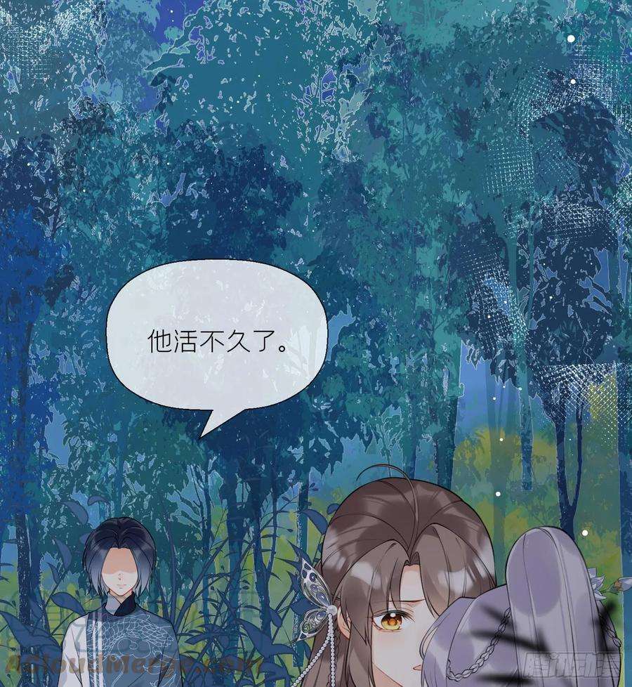 腹黑花妖买一送一34话 楚言之领便当？