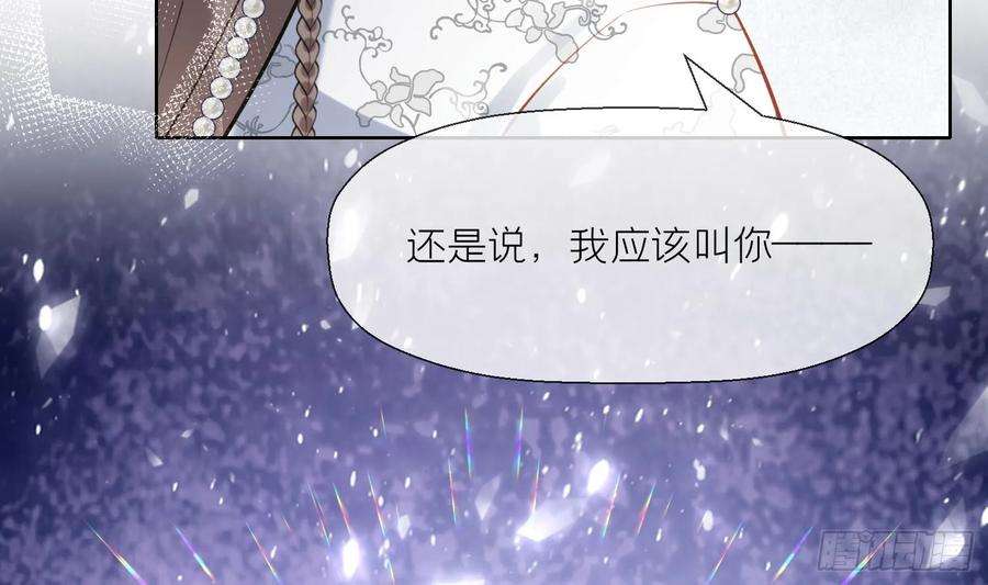 腹黑花妖买一送一34话 楚言之领便当？