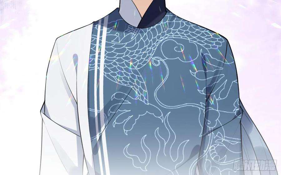 腹黑花妖买一送一34话 楚言之领便当？