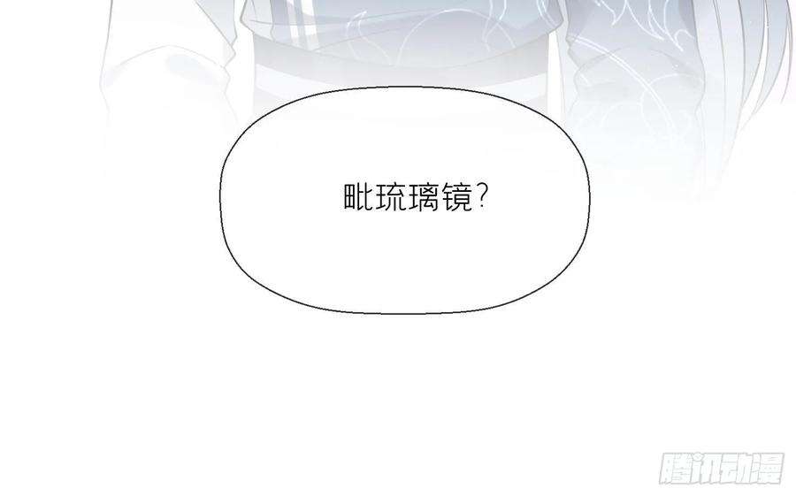腹黑花妖买一送一34话 楚言之领便当？