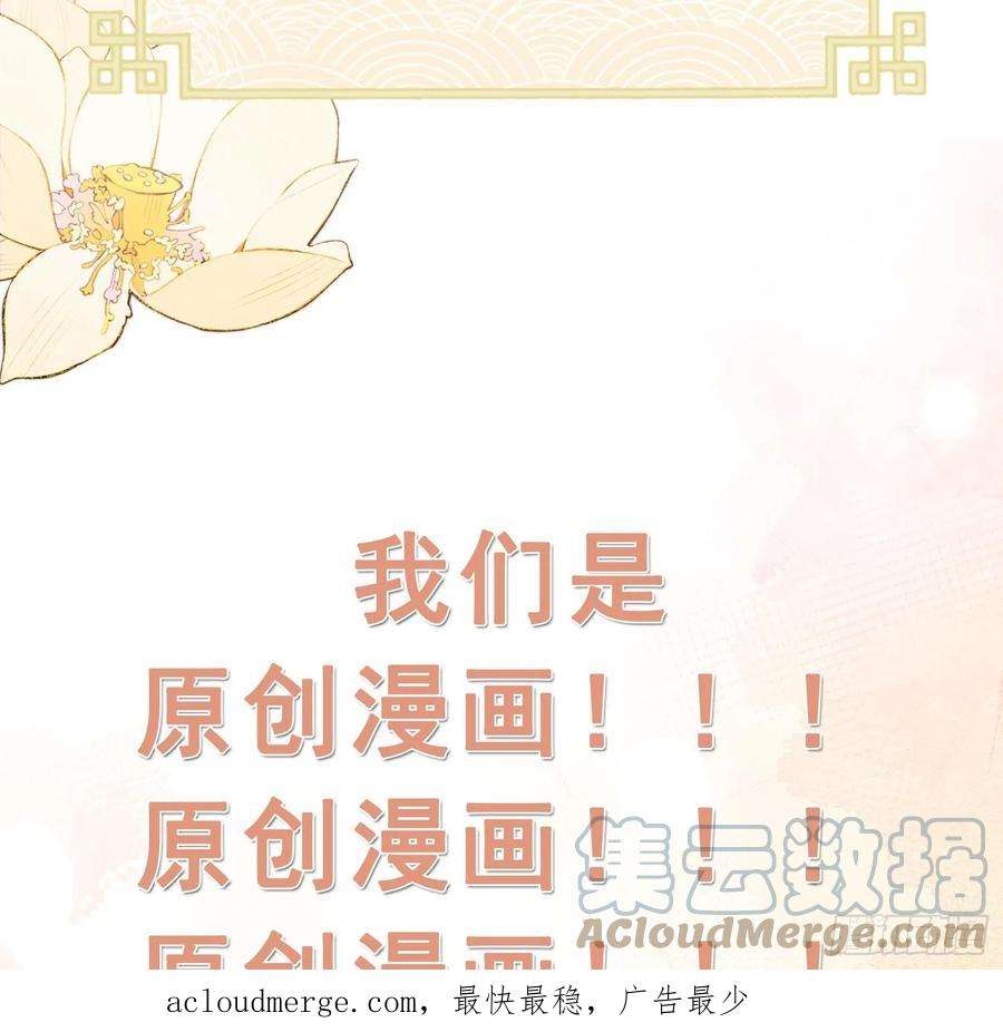 腹黑花妖买一送一34话 楚言之领便当？