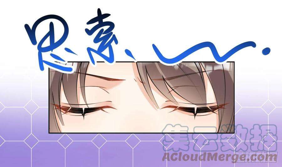 腹黑花妖买一送一36话 再相逢