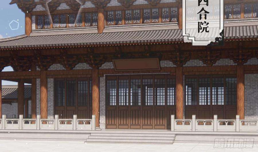 腹黑花妖买一送一36话 再相逢