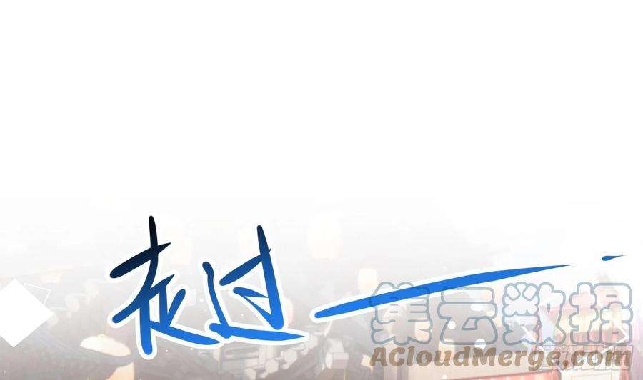 腹黑花妖买一送一36话 再相逢