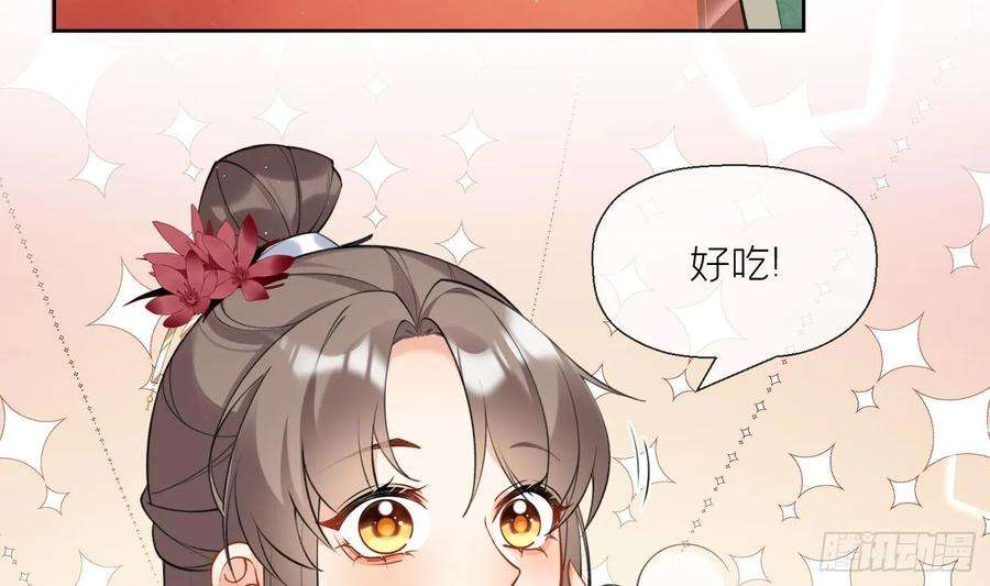 腹黑花妖买一送一36话 再相逢