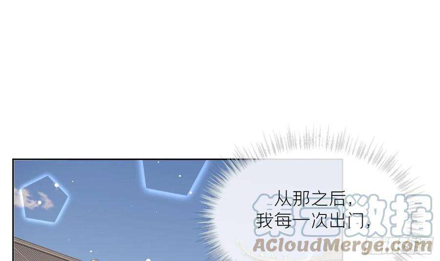 腹黑花妖买一送一36话 再相逢