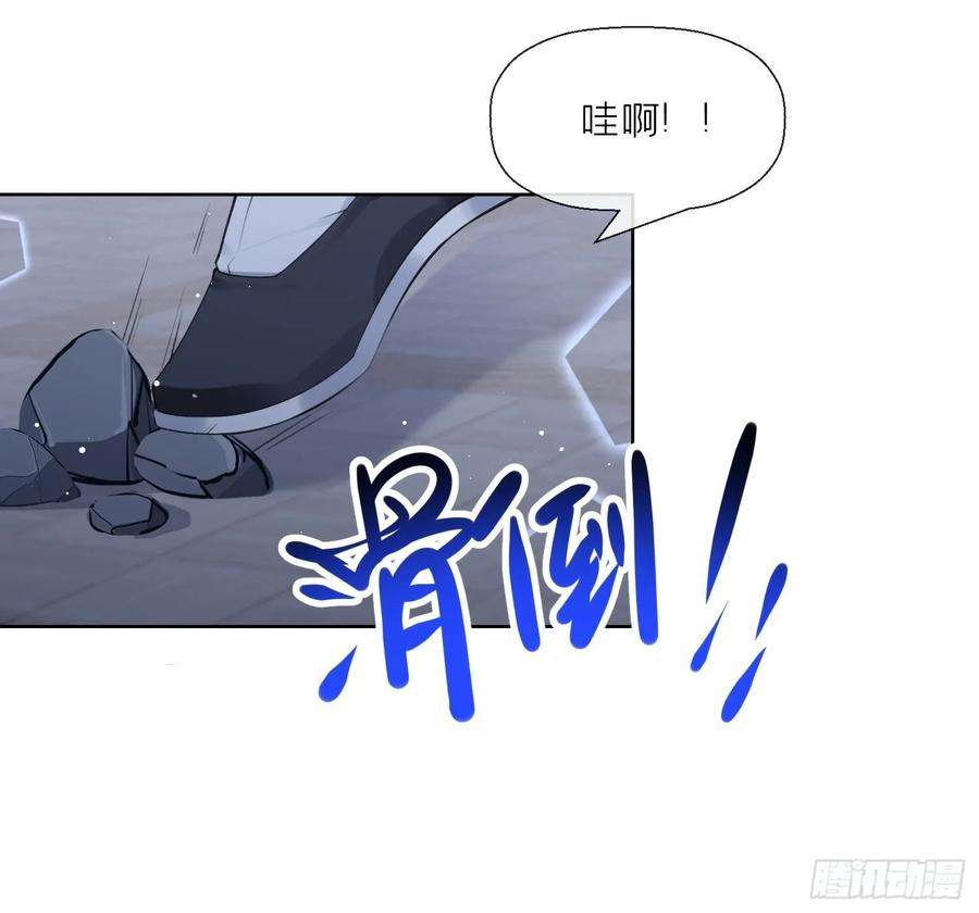 腹黑花妖买一送一36话 再相逢