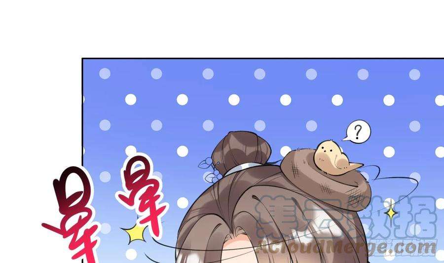 腹黑花妖买一送一36话 再相逢