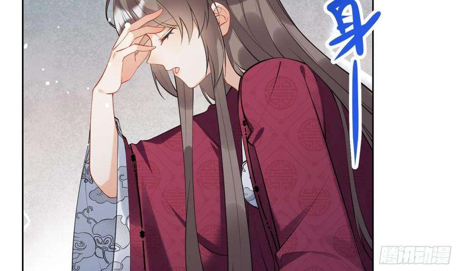 腹黑花妖买一送一36话 再相逢