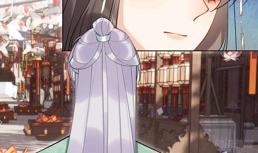 腹黑花妖买一送一36话 再相逢