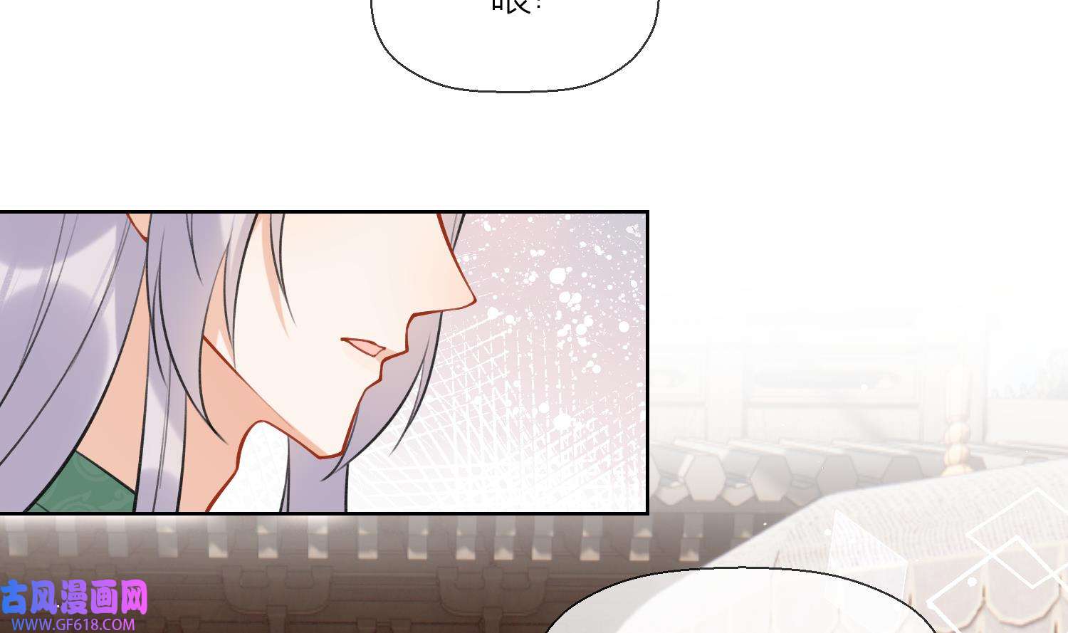 腹黑花妖买一送一39 第36话 再相逢