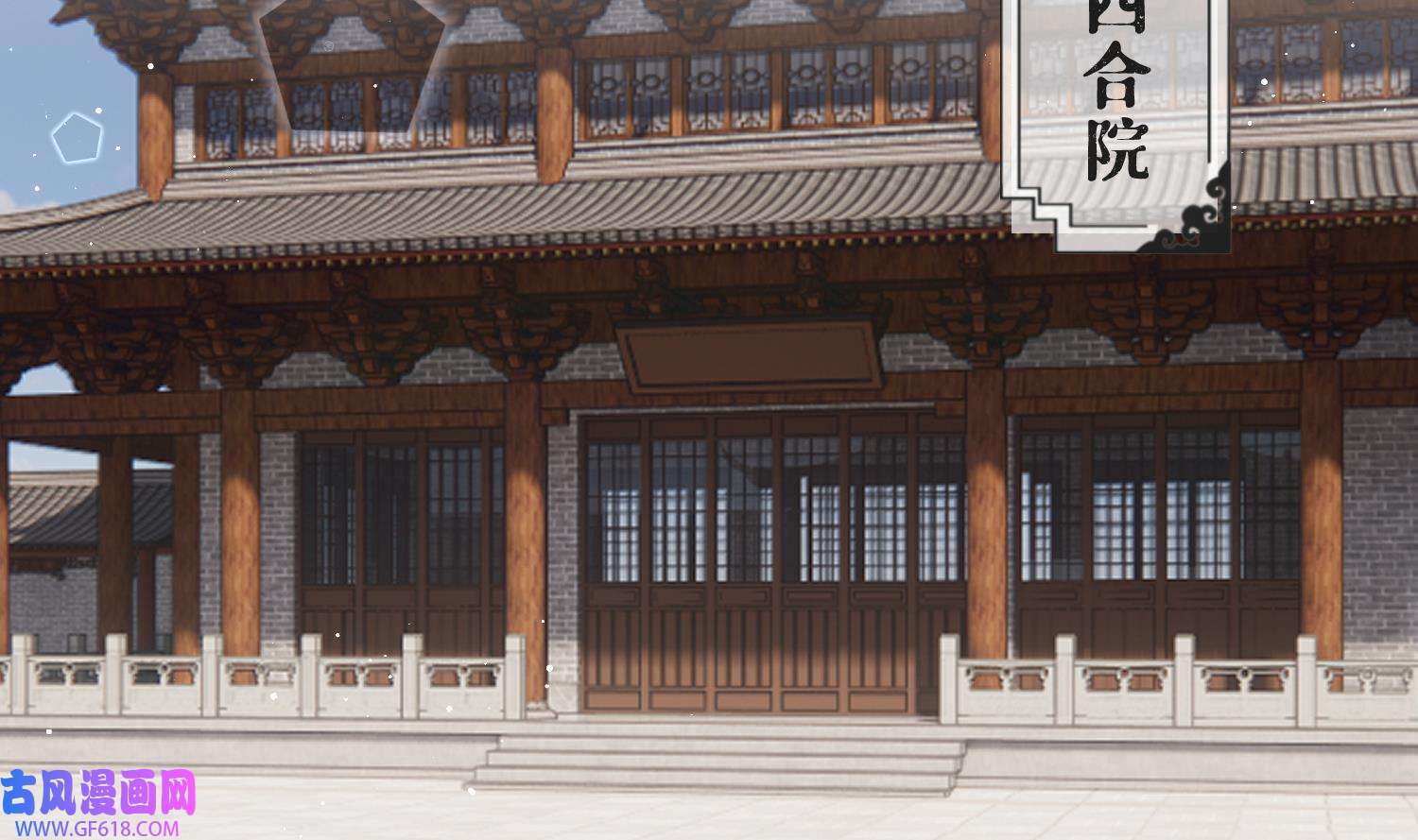腹黑花妖买一送一39 第36话 再相逢