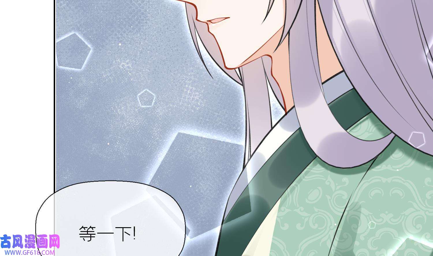 腹黑花妖买一送一39 第36话 再相逢