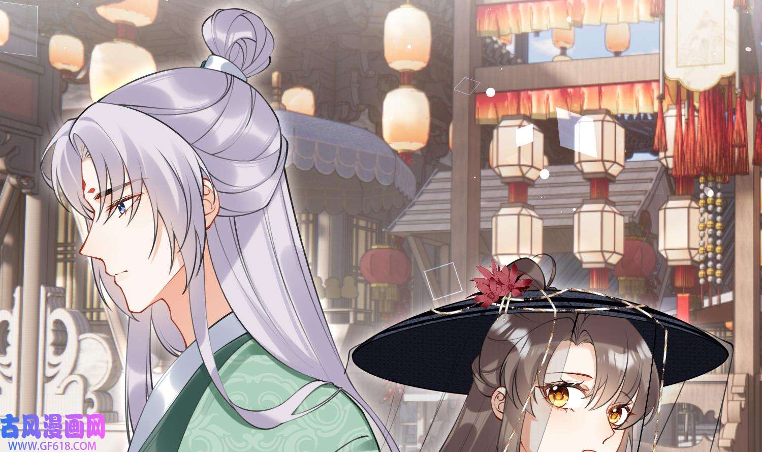 腹黑花妖买一送一39 第36话 再相逢