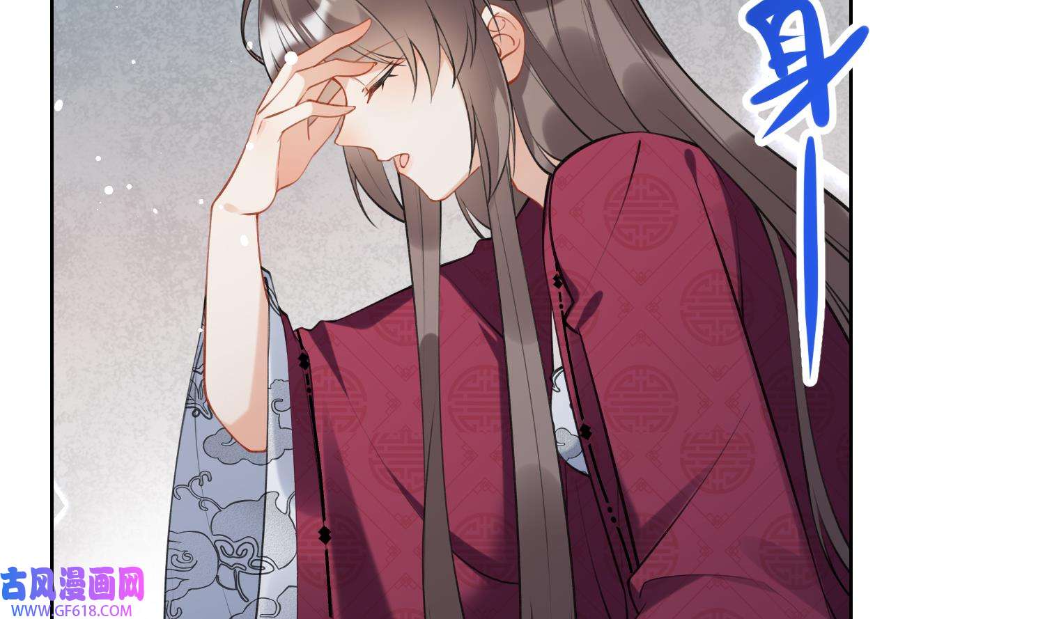腹黑花妖买一送一39 第36话 再相逢