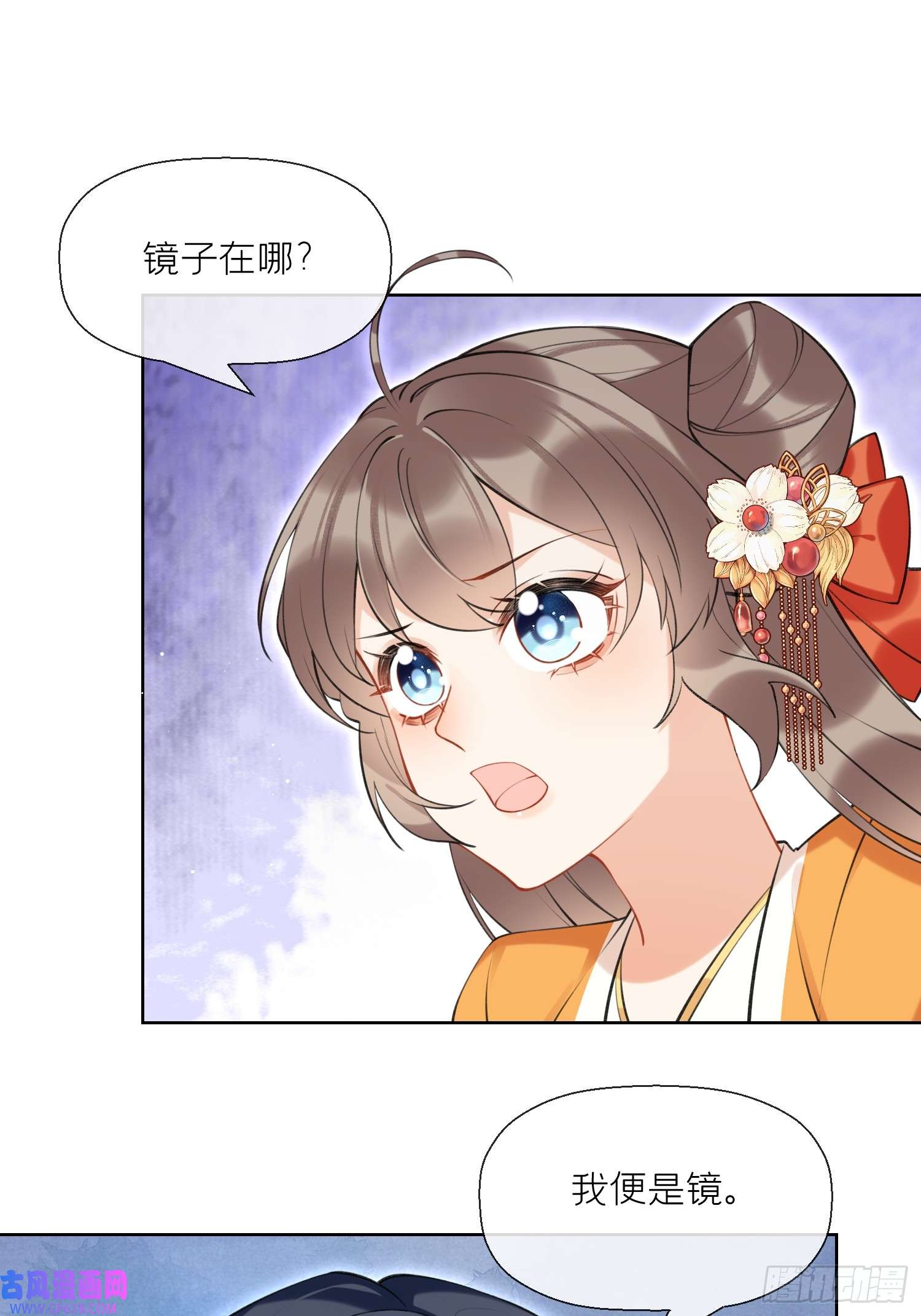 腹黑花妖买一送一第37话 追妻