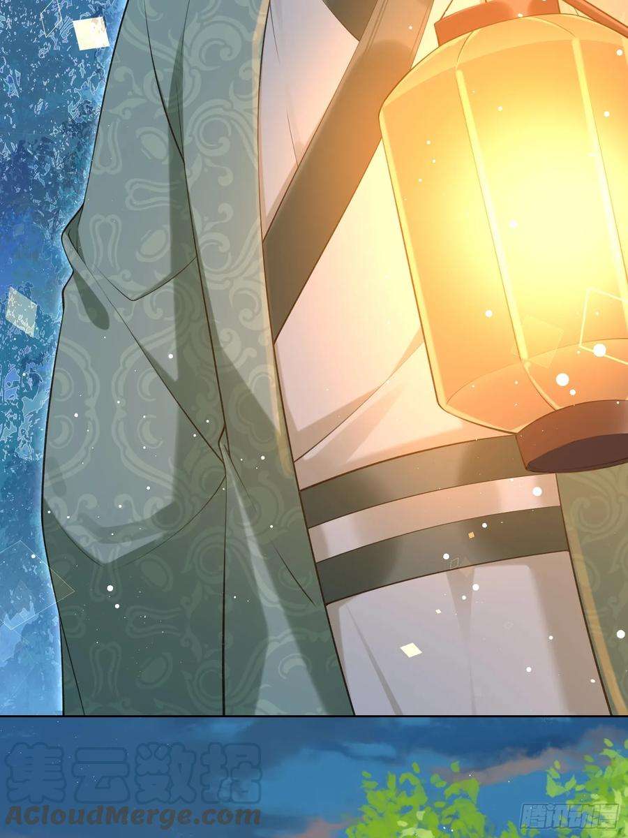 腹黑花妖买一送一37话 追妻