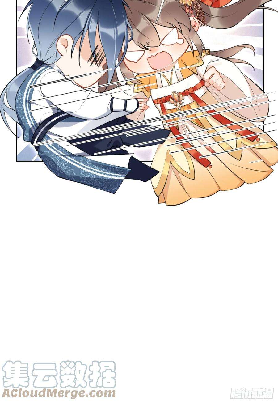 腹黑花妖买一送一37话 追妻