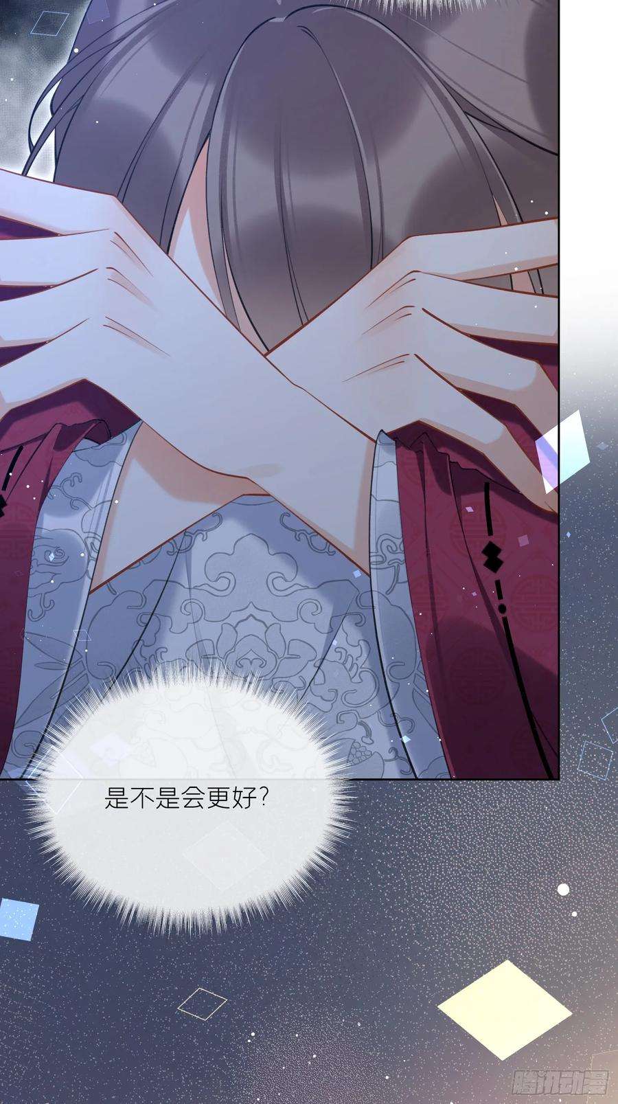 腹黑花妖买一送一37话 追妻