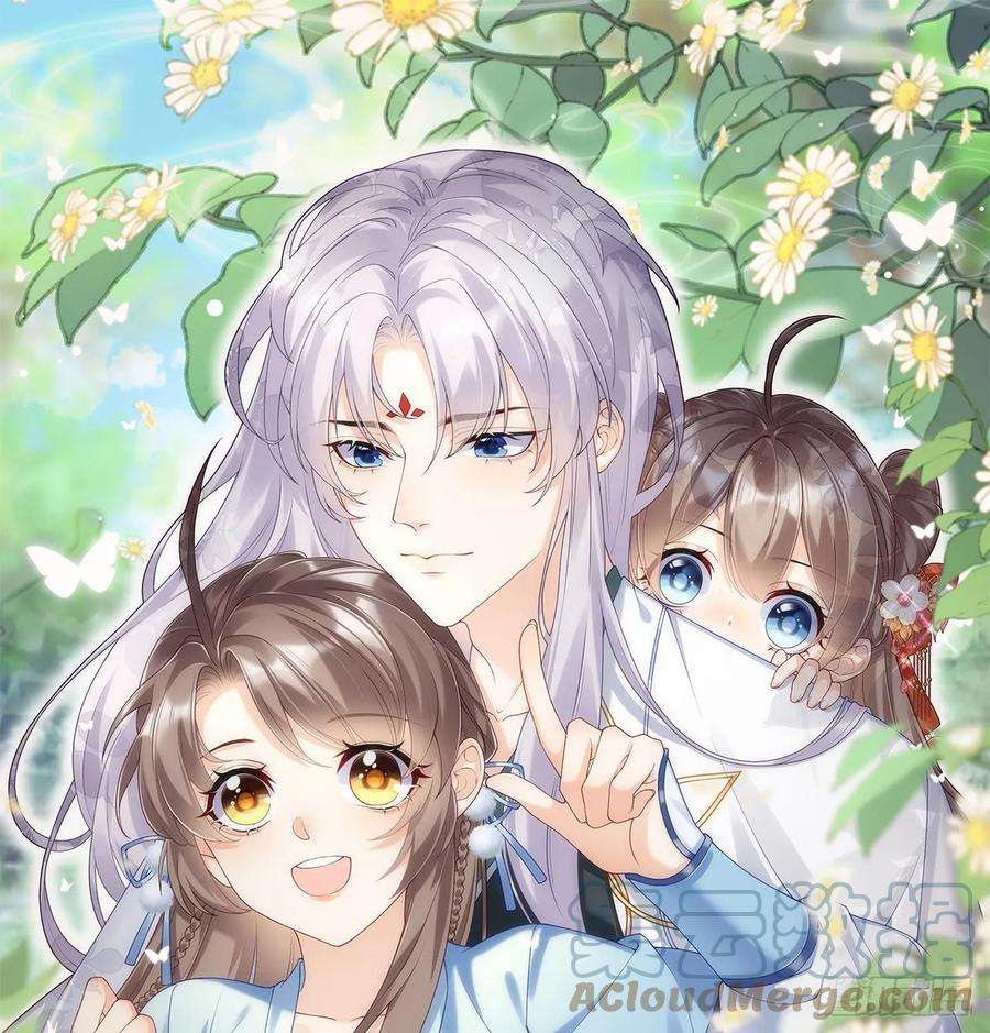 腹黑花妖买一送一38话 什么关系？