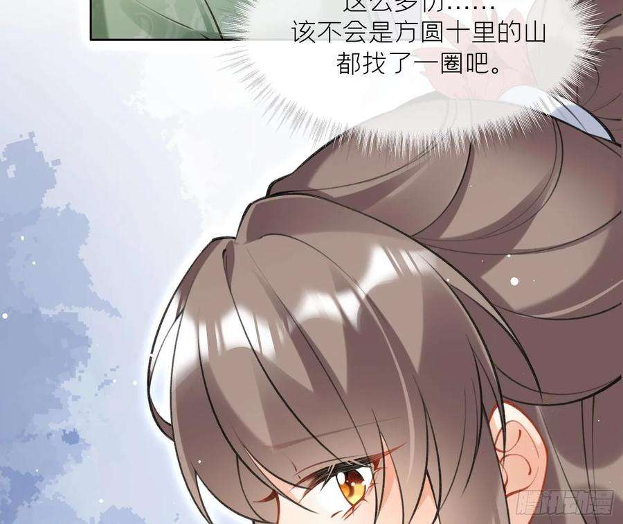 腹黑花妖买一送一38话 什么关系？