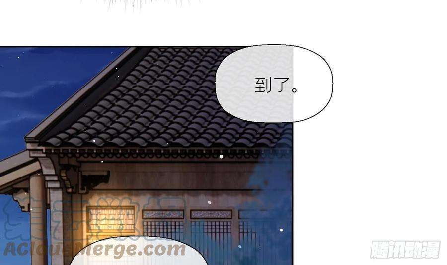 腹黑花妖买一送一38话 什么关系？