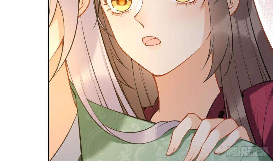 腹黑花妖买一送一38话 什么关系？