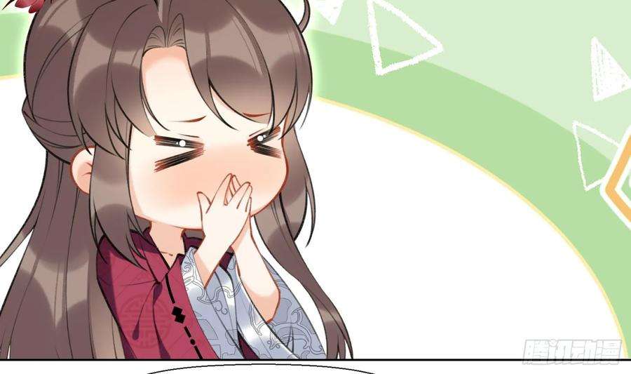 腹黑花妖买一送一38话 什么关系？