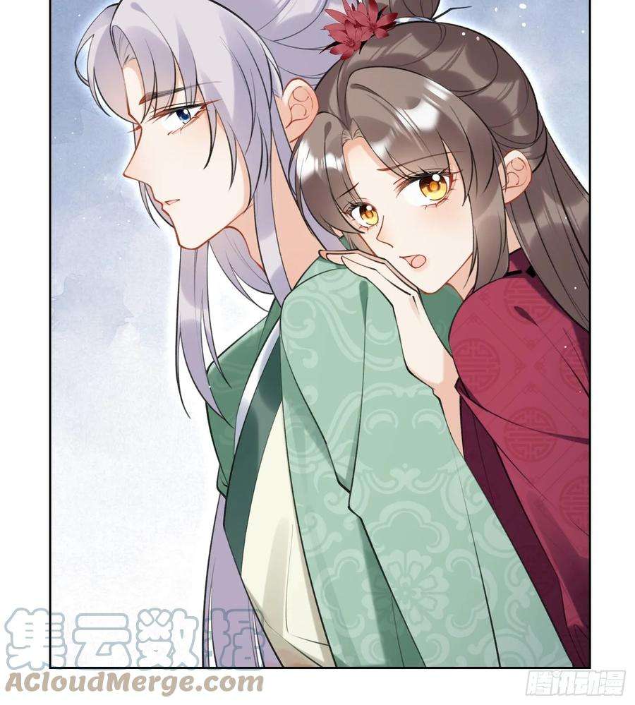 腹黑花妖买一送一38话 什么关系？