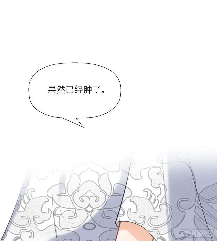腹黑花妖买一送一38话 什么关系？
