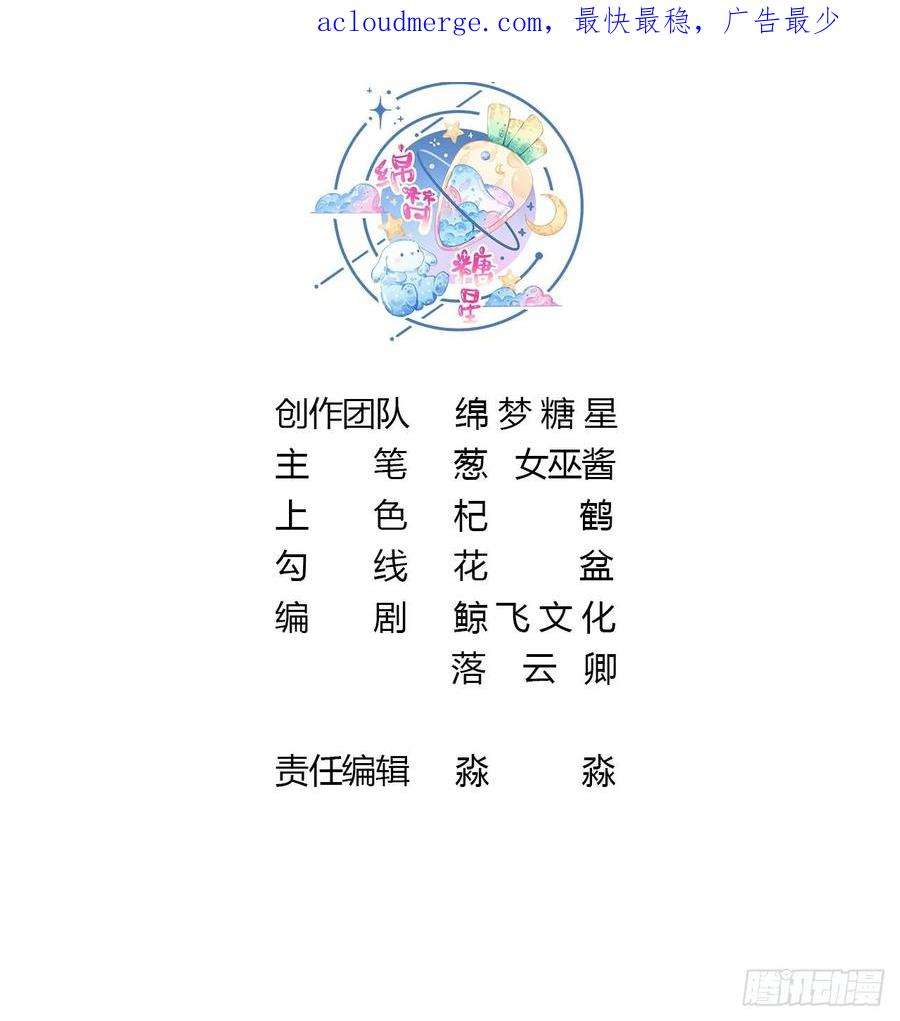 腹黑花妖买一送一38话 什么关系？