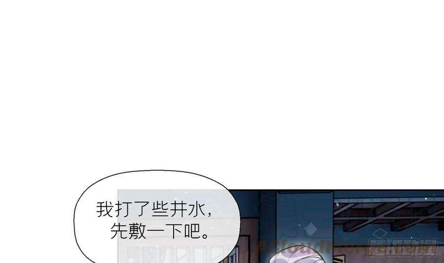 腹黑花妖买一送一38话 什么关系？