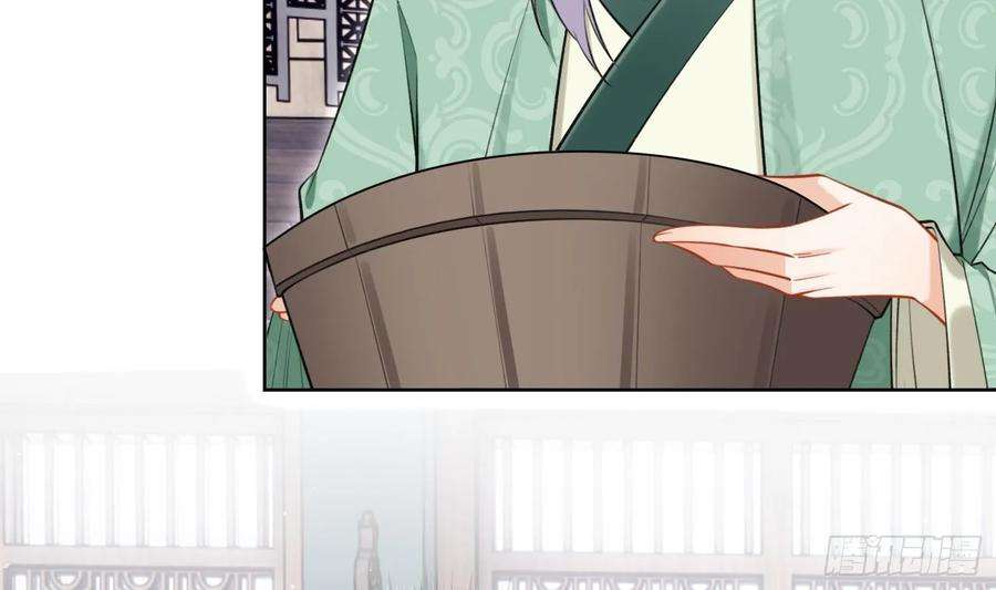腹黑花妖买一送一38话 什么关系？