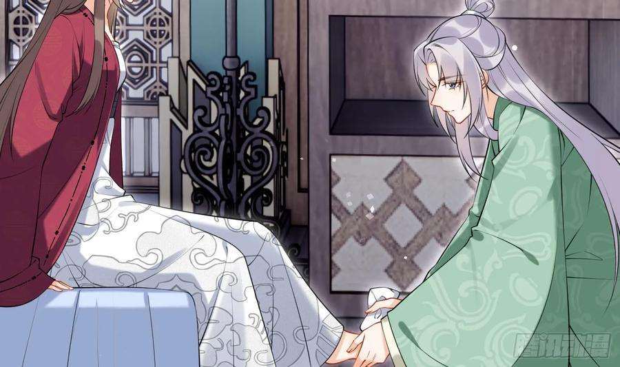 腹黑花妖买一送一38话 什么关系？