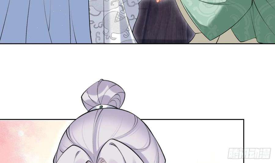 腹黑花妖买一送一38话 什么关系？