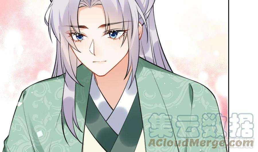 腹黑花妖买一送一38话 什么关系？