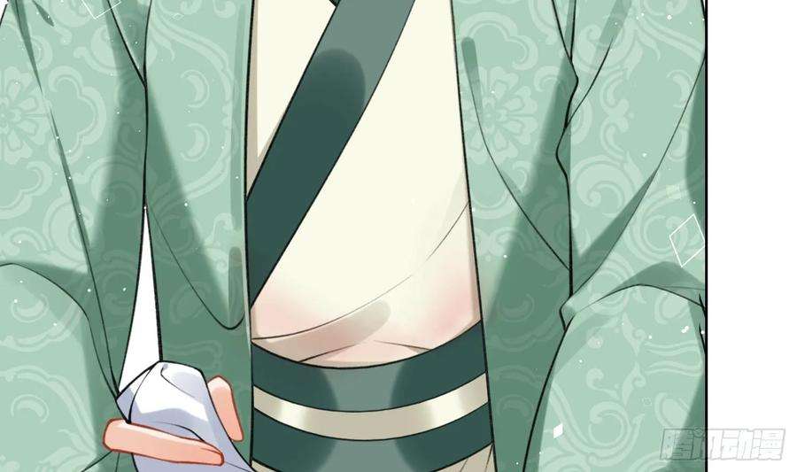 腹黑花妖买一送一38话 什么关系？