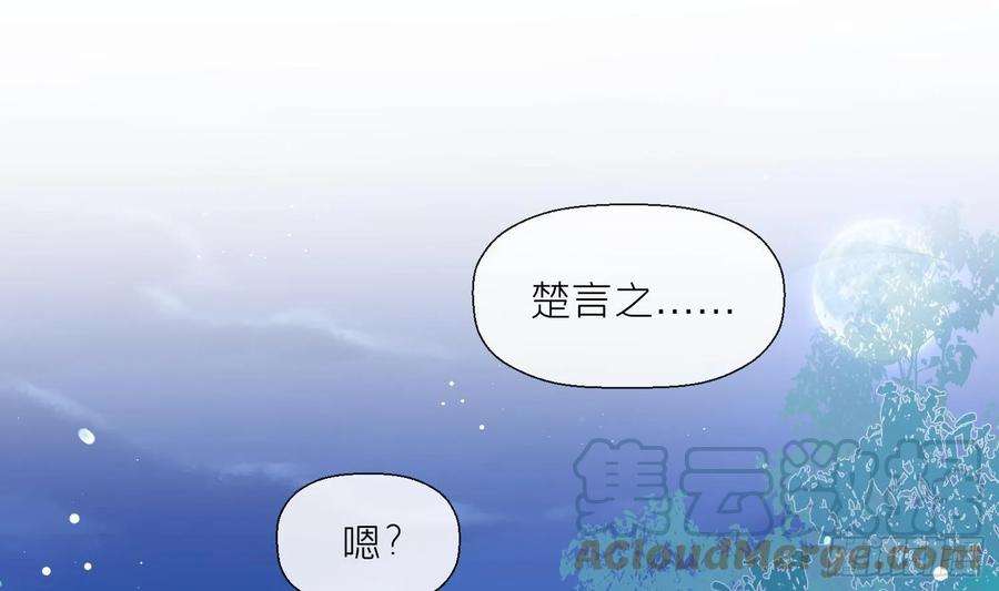 腹黑花妖买一送一38话 什么关系？