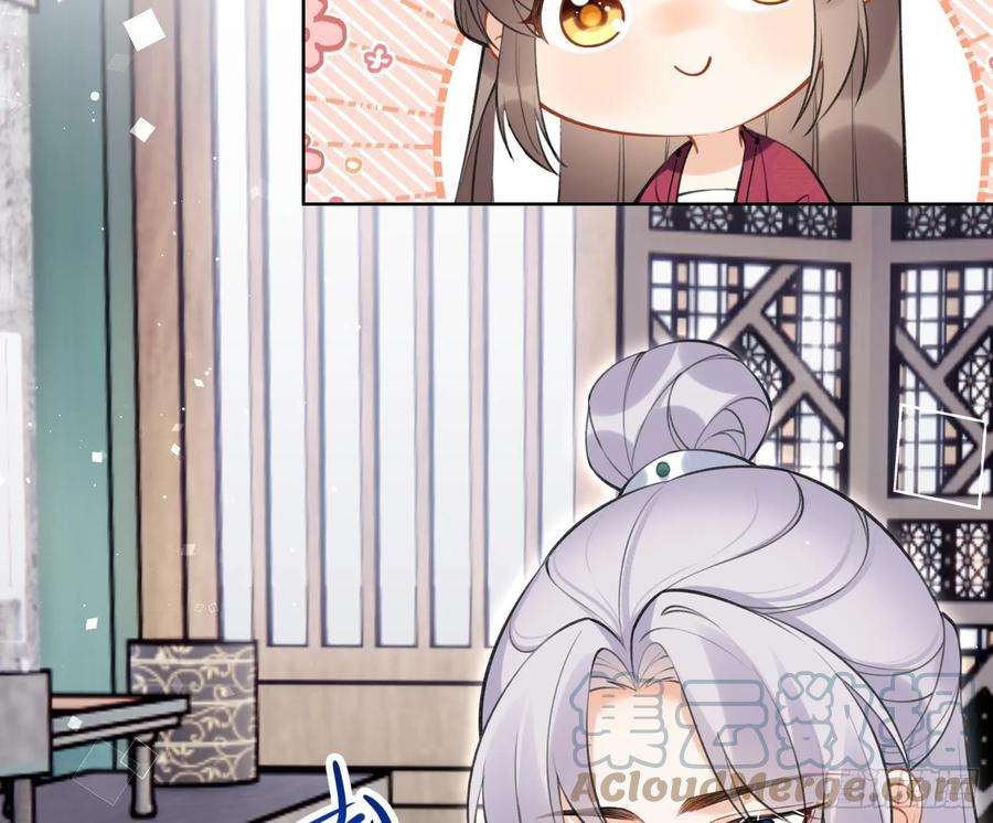 腹黑花妖买一送一38话 什么关系？