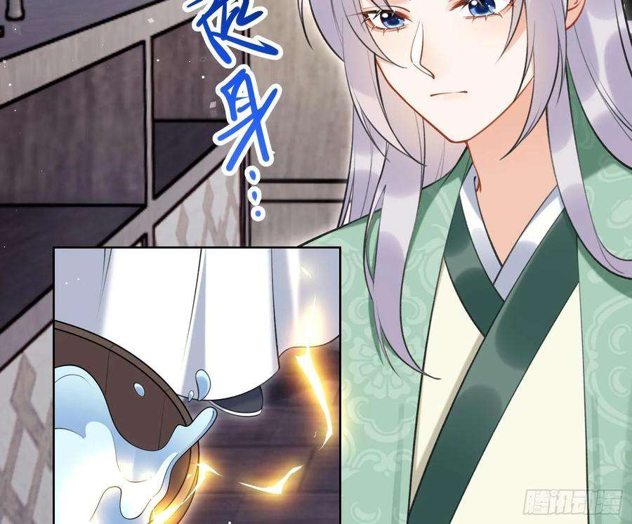 腹黑花妖买一送一38话 什么关系？
