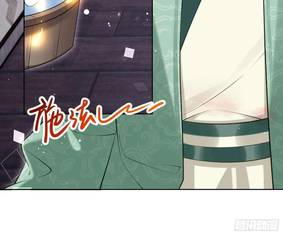 腹黑花妖买一送一38话 什么关系？
