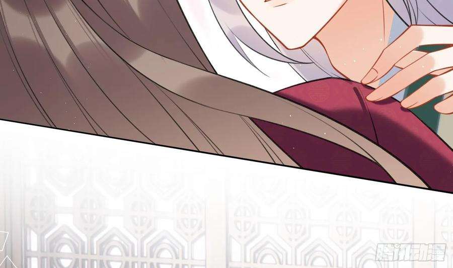 腹黑花妖买一送一38话 什么关系？