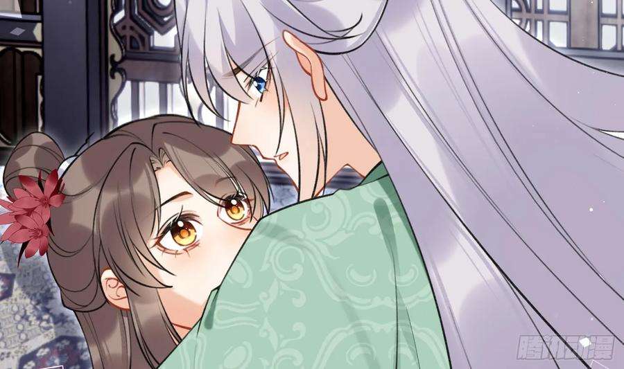 腹黑花妖买一送一38话 什么关系？