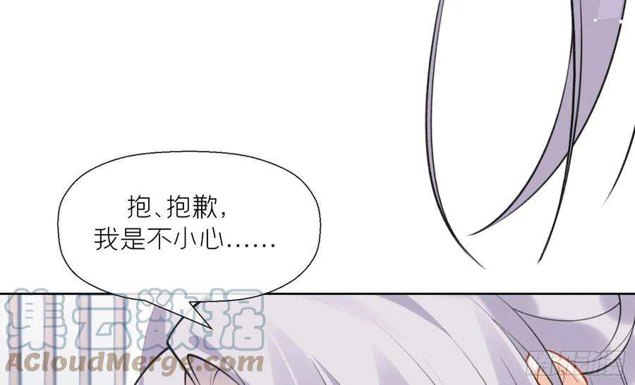 腹黑花妖买一送一38话 什么关系？