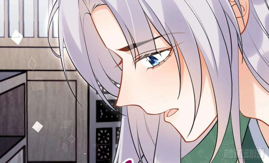 腹黑花妖买一送一38话 什么关系？