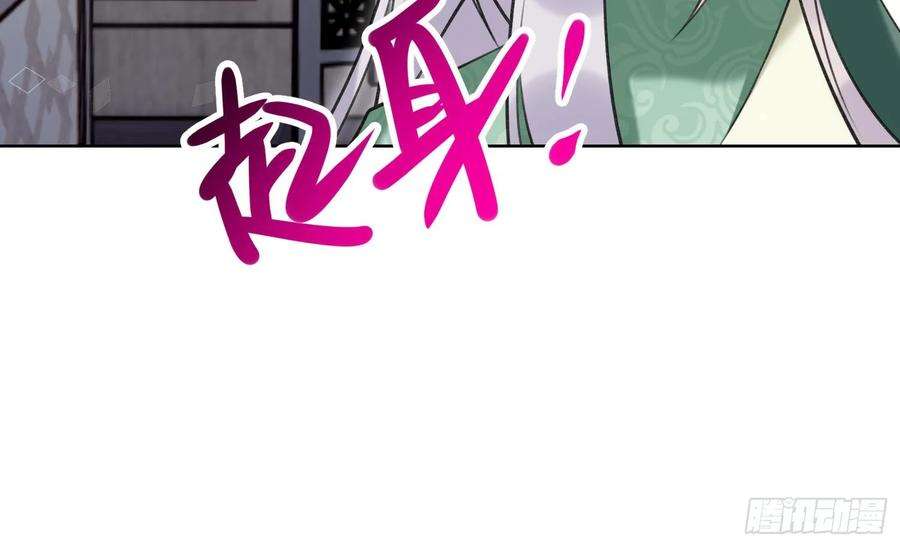 腹黑花妖买一送一38话 什么关系？