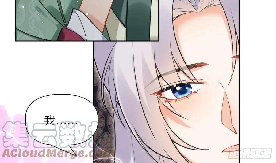 腹黑花妖买一送一38话 什么关系？