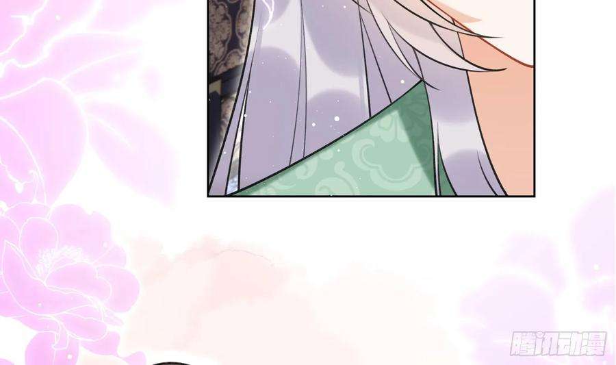 腹黑花妖买一送一38话 什么关系？